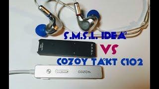 Сравнение SMSL Idea и Cozoy Takt c102