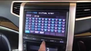 Toyota NSZT-Y64T w64t Radio Unlock code |ERC Code | Contact : whatsapp +8801672761737