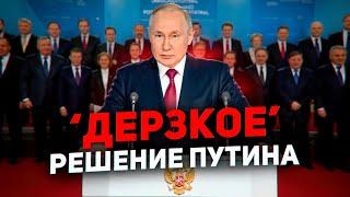 ️Путин перетряс правительство: анализ мотивов