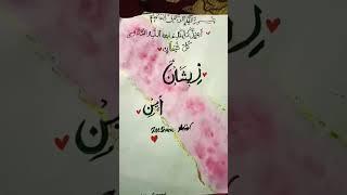best new calligraphy by Samrah