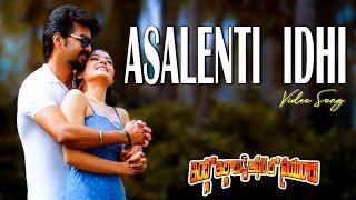 Asalenti idhi  Video Song | Intlo Illalu Officelo Priyuralu Movie | Jai , Vaibhavi | VolgaMusicBox