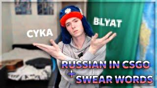 How to communicate with Russians in CS:GO