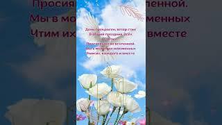 Собор Всех Святых #святые #соборвсехсвятых #деньвсехсвятых #открытка