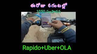 Rapido 1050earned #rapido bike taxi #rapido captain#rapido hyderabad