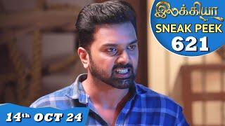 Ilakkiya Serial | EP 621 Sneak Peek | 14th Oct 2024 | Shambhavy | Nandan | Sushma Nair