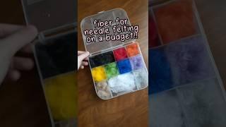 Affordable Craft Hack!  #felting #art #fiberart #yarn #budgetfriendly #crafts #howto #lifehack