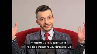 Почему важно быть «здесь и сейчас»? А.В. Курпатов