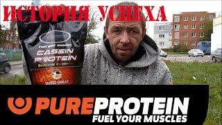 Pure protein. История всероссийского обмана. Правый протеин, Тесак, Тихомиров.