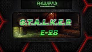 Лаборатория Х-8  S.T.A.L.K.E.R Anomaly 1.5.2 GAMMA №28