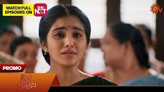 Next Week in Singappenne - Promo | 14 Oct 2024  | Tamil Serial | Sun TV