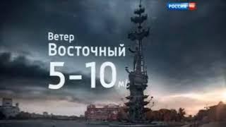 вести москва неделя в городе погода 08 09 2019