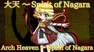 BPoHC Mitori's Theme : Arch Heaven ~ Spirit of Nagara