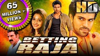 Betting Raja (HD) (Racha)- राम चरण की ब्लॉकबस्टर एक्शन मूवी | बेटिंग राजा |Ram Charan Superhit Movie