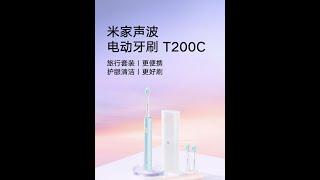 Xiaomi Mijia T200C Sonic Electric Toothbrush