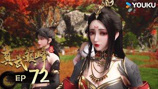 MULTISUB【The Peak of True Martial Arts3】 EP72 | Wuxia Animation | YOUKU ANIME