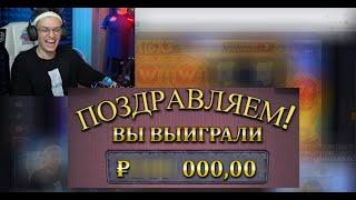 ЗАНОС БУСТЕРА В СЛОТЕ THE HAND OF MIDAS  5000X