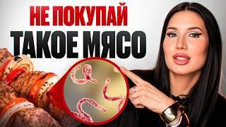 Шокирующая Правда: Почему МЯСО может быть СМЕРТЕЛЬНО ОПАСНЫМ!