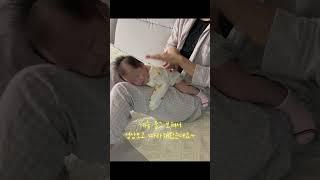 아기 잠투정할때는 이렇게?!! #신생아브이로그 #육아브이로그 #baby #cutebaby