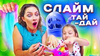 СЛАЙМ  ТАЙ ДАЙ ЧЕЛЛЕНДЖ Такого Результата Мы Не Ожидали  Slime Tie Dye Challenge / Вики Шоу