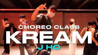 J HO Class | Iggy Azalea - Kream ft. Tyga | @JustjerkAcademy ewha