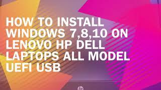 A required CD/DVD drive device driver is missing, Windows 7 install Lenovo HP Dell UEFI USB (HINDI)