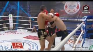 Рустам Касумов vs  Александр Гудков