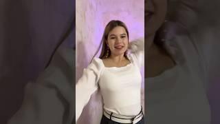 Как к вам дела?) тгк: Никушкина #dance