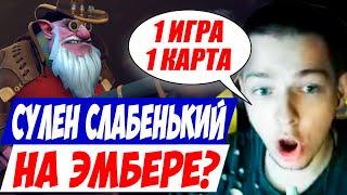 ТУРНИР ОТ BETBOOM! 1 КАРТА ПРОТИВ CHEATBANNED, SPEEDMANQ, YA SULEN, SEREGGA! Дневник убийцы нубов!