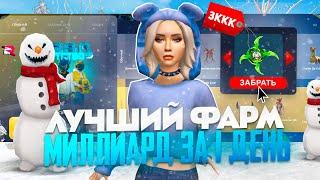 ПРОШЕЛ НОВЫЙ САМЫЙ ЛЁГКИЙ BATTLE PASS в GTA / РОДИНА РП