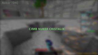 [NOFIX] CRISTALIX CHEAT 2022 | NUKER | (СЛИВ)