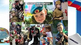 Классный час  в 4б классе