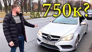 Mercedes w212 рест C207│Купил за 750к│Что с ней не так?│0+