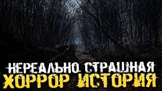 СУПЕР СТРАШНАЯ И АТМОСФЕРНАЯ ХОРРОР ИСТОРИЯ! - Horror Story: Hallowseed [Хоррор Стрим, Прохождение]