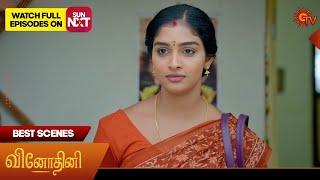 Vinodhini - Best Scenes | 14 June 2025 | Tamil Serial | Sun TV