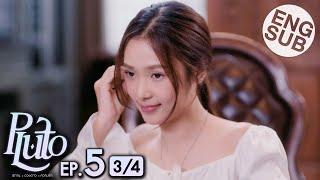 [Eng Sub] Pluto นิทาน ดวงดาว ความรัก | EP.5 [3/4]