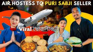 Air Hostess ৰ পৰা Puri Sabji লৈ  Viral Girl In Guwahati | Food Vlog by Bikash Chetry