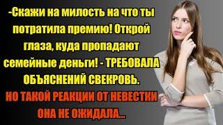 ОТКРОЙ ГЛАЗА, КУДА ПРОПАДАЮТ СЕМЕЙНЫЕ ДЕНЬГИ?... | Истории из жизни.