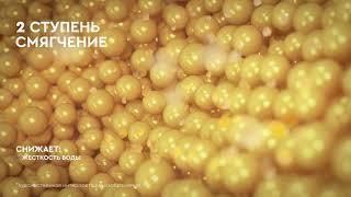 Фильтр БАРЬЕР ЭКСПЕРТ Комплекс  Защищает от накипи и железа