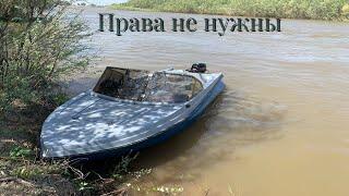 ОБЬ 43 Самый крутой Нерегистрат от River Boat