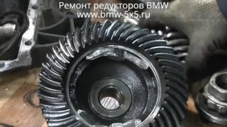 Ремонт редуктора BMW X5 E70 специалистами автосервиса bmw-5x5.ru