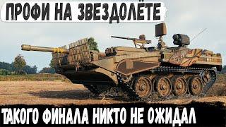 Strv 103B ● Этот геймер явно познал танк на 100% Потная катка на первой линии с мега-финалом