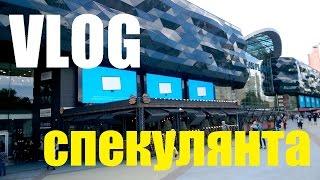 VLOG:Из Одессы в Одессу.Ноут на Халяву.