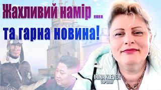 До Криму буде прикута увага! Що пу просить у Ина? Що задумали і чи завадить ЗАХІД?Наступ на Борову