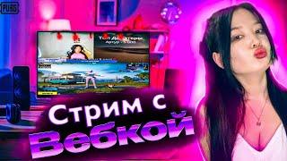 ДонатПипец- Капец #shorts #шортс #pubg