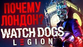 10 фактов Watch Dogs, о которых вы могли не знать