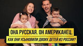 «НАЦИОНАЛЬНЫХ ДЕТЕЙ БРАТЬ БУДЕТЕ?», – СПРОСИЛИ ЭНДРЮ И ВИКТОРИЮ ШВАРК В ОПЕКЕ УФЫ.