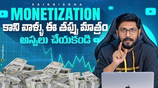 Frequently Asked Questions ( FAQ ) EP - 88 YouTube Creators || In Telugu By Sai Krishna