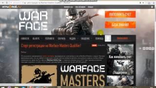 Как пройти тест и получить VIP в Warface на 1 день бесплатно! 2015