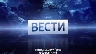 Эфир от 18.09.2017 // 19-45 Ru