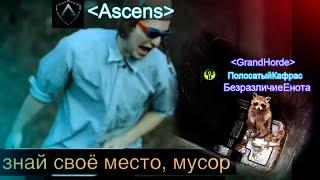 306 AP Open world PVP Succession Guardian/Страж 306 атаки ПВП